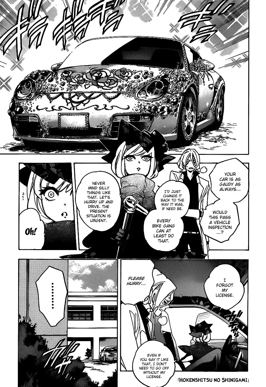 Hokenshitsu no Shinigami Chapter 32 1